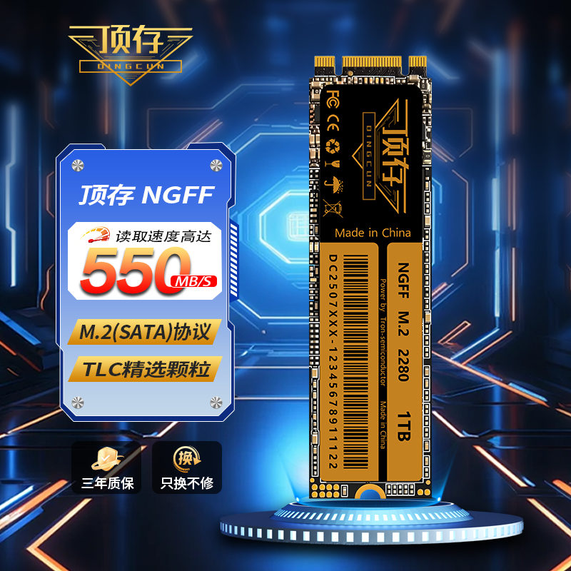 NGFF